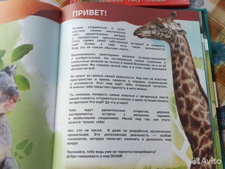 Книги для детей