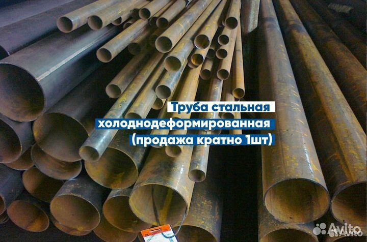 Труба бш 51х4 Ст10/Ст20 ГОСТ 8734-75в