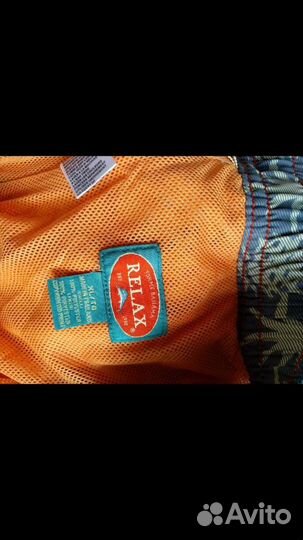 Шорты мужские новые большой размер