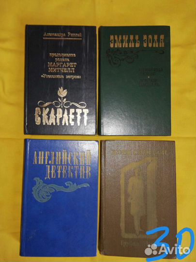 Книги. Разные 40 шт