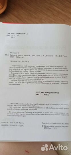 Книги по программированию