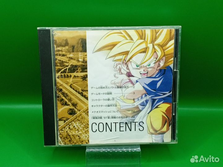 Dragon Ball Final Bout PS1 ntsc-j