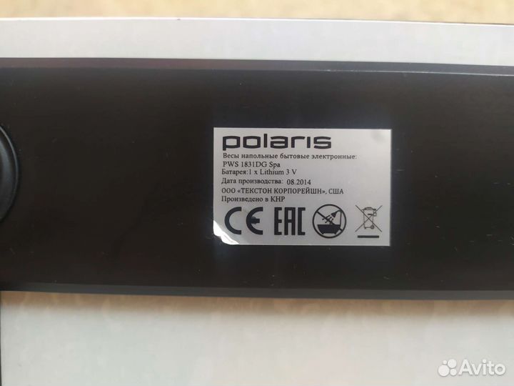 Весы напольные Polaris PWS 1831DG Spa 180 кг