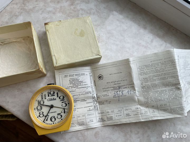 Часы слава СССР