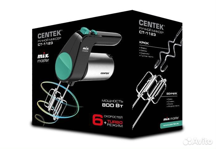 Миксер Centek