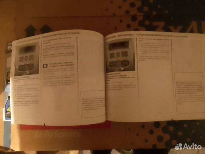 Руководство по эксплуатации Логан