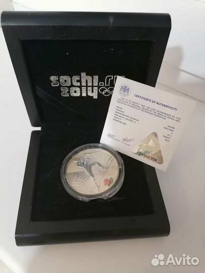 Серебряные монеты олимпиада в сочи 2014