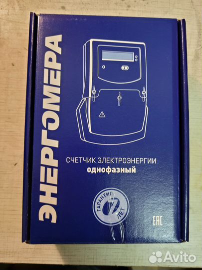 Счетчик электрический однофазный