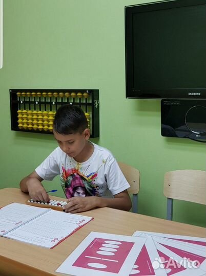 Ментальная арифметика