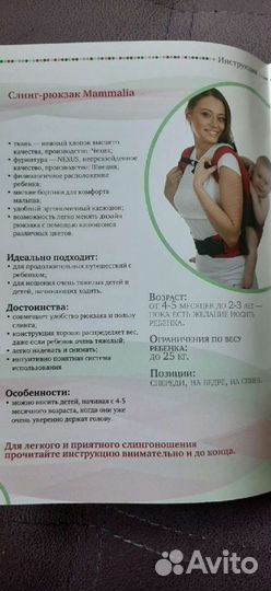 Эргорюкзак Mammalia