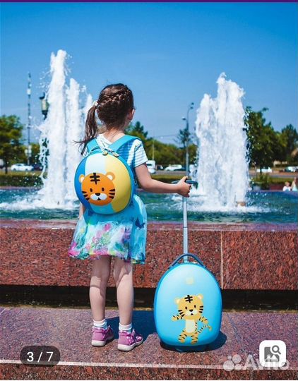 Чемодан детский