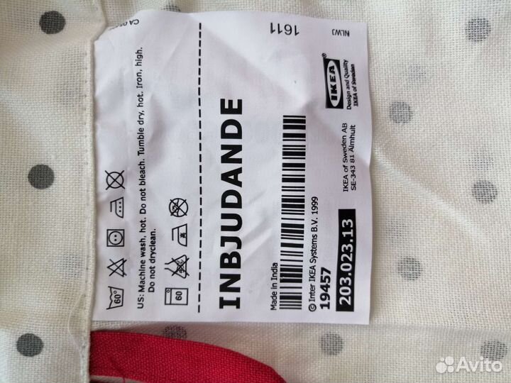 Кухонный фартук IKEA женский