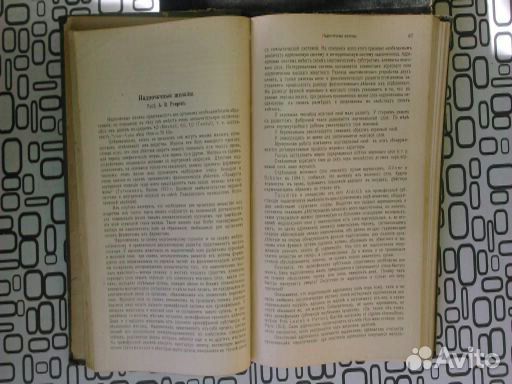 Книги, справочники, техническая литература