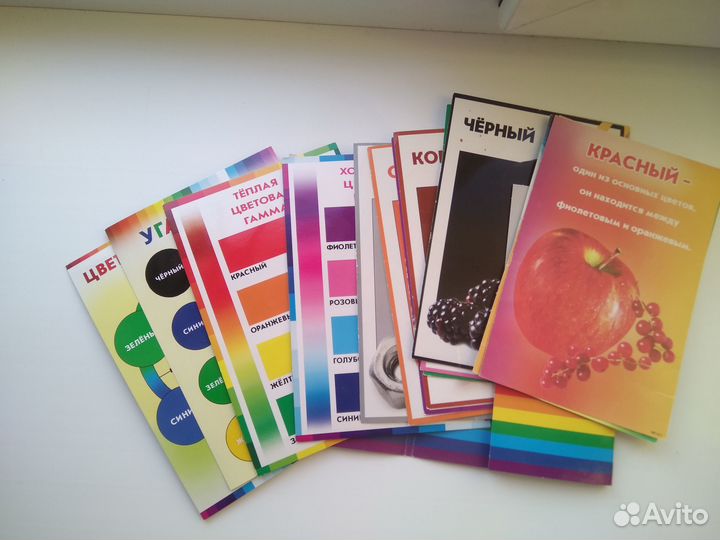 Развивающие карточки Азбука цвета