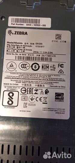 Термотрансферный принтер этикеток Zebra GK420T