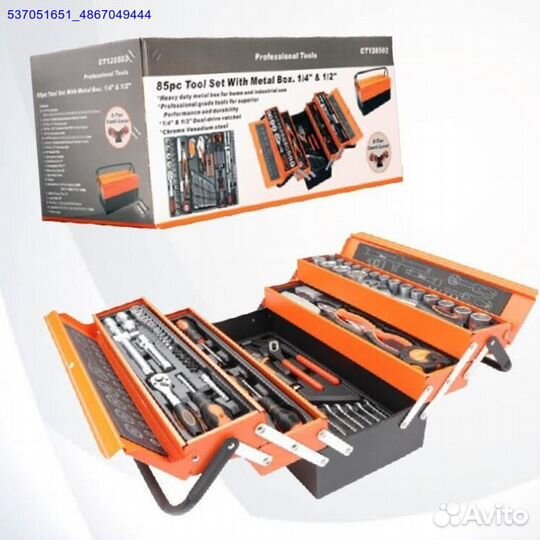 Наборы инструментов (Арт.59263)