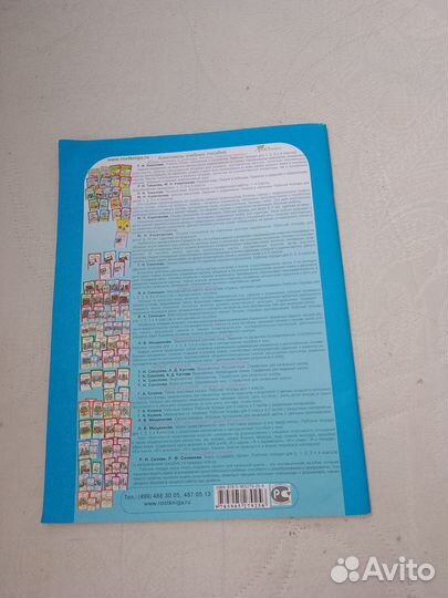 Юным умникам и умницам(информатика,логика, матем.)