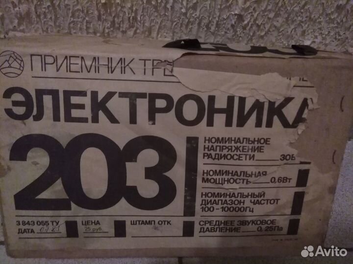 Радиоприемники-ретро