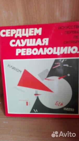 Книги по искусству