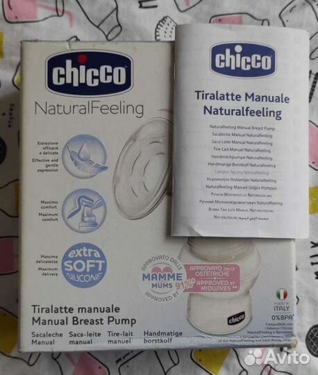 Молокоотсос chicco, набор IKEA