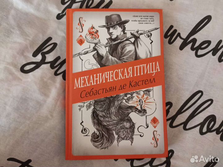 Серия книг для подростков