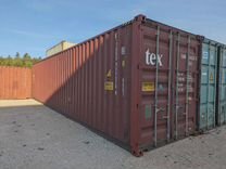 Морской контейнер 10 20 40 футов