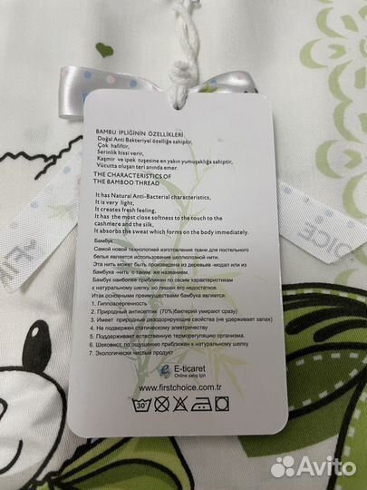 Детское постельное белье новое