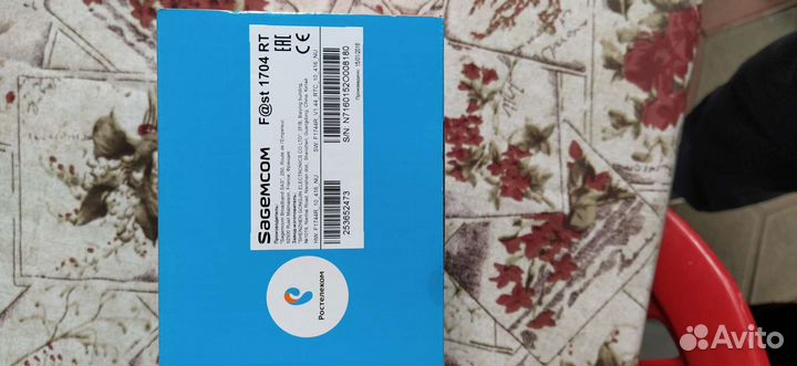 Wifi роутер Ростелеком