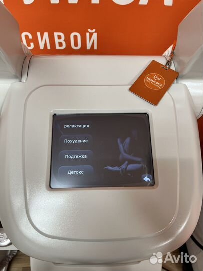 Аппарат LPG Perfect P-1000