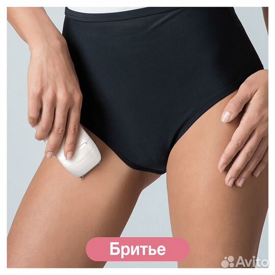 Эпилятор Braun SES 5-875BS - новый