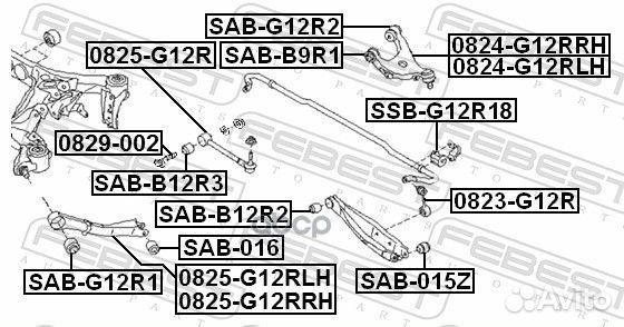 Рычаг задний верхний левый Subaru Legacy B14