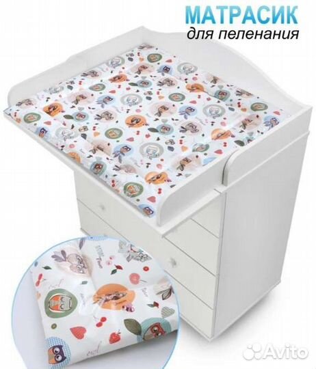 Матрасик на пеленальный столик