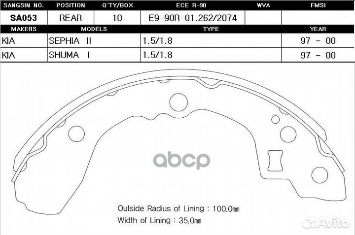 Колодки тормозные барабанные SA053 Sangsin brake