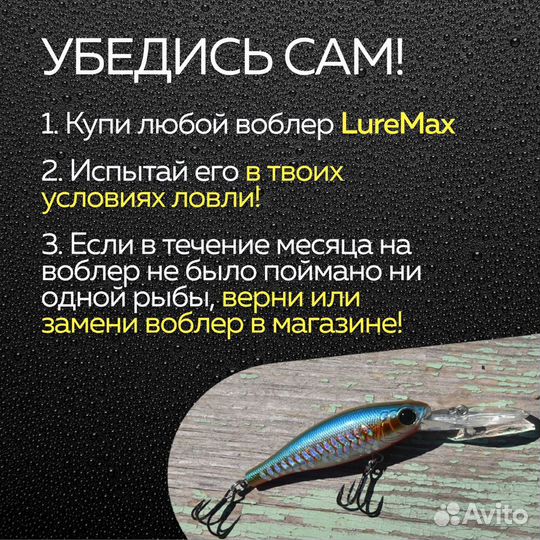 Воблер LureMax inspector 63F DDR-132 19 г