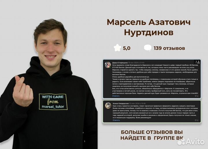 Репетитор по профильной математике ЕГЭ