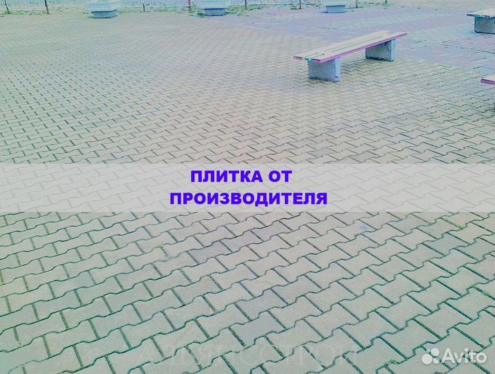 Tpoтуaрная плитка от производителя