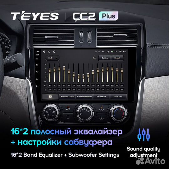 Teyes CC2 Plus 9