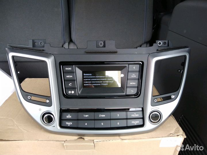 Магнитола Hyundai Tucson