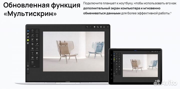 Huawei MatePad Air WiFi/LTE 8/128/256 + клавиатура