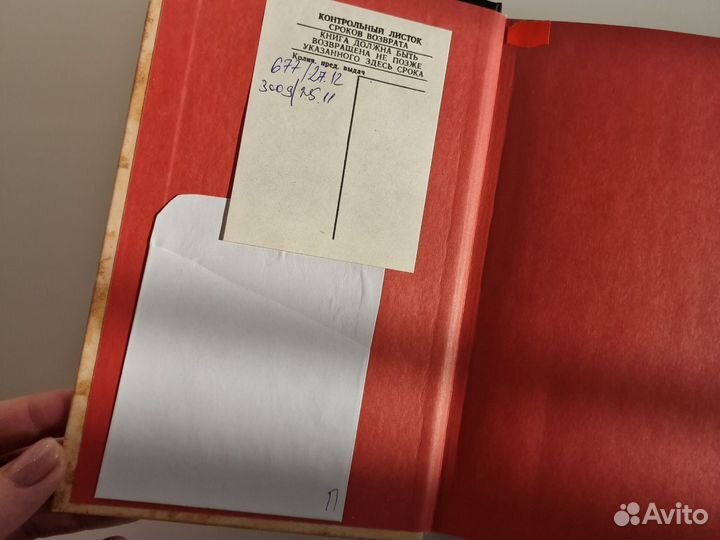 Железная хватка. Чарльз Портис