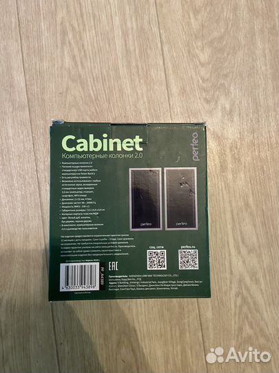 Колонки для компьютера