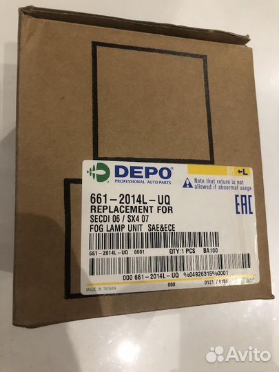 Фара противотуманная Suzuki sx4 (комлект) L+R