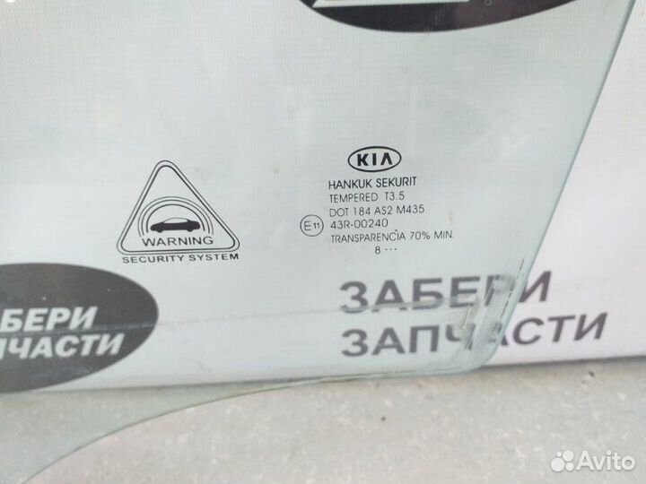 Стекло двери переднее левое Kia Ceed ED 1.6