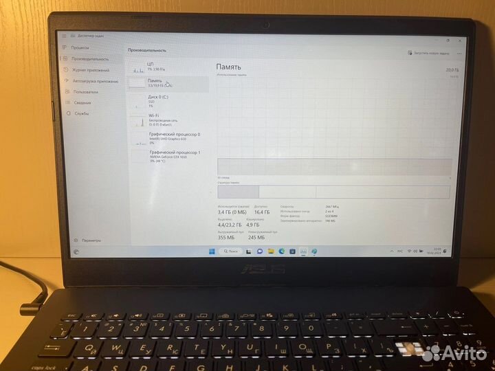 Asus x571gt