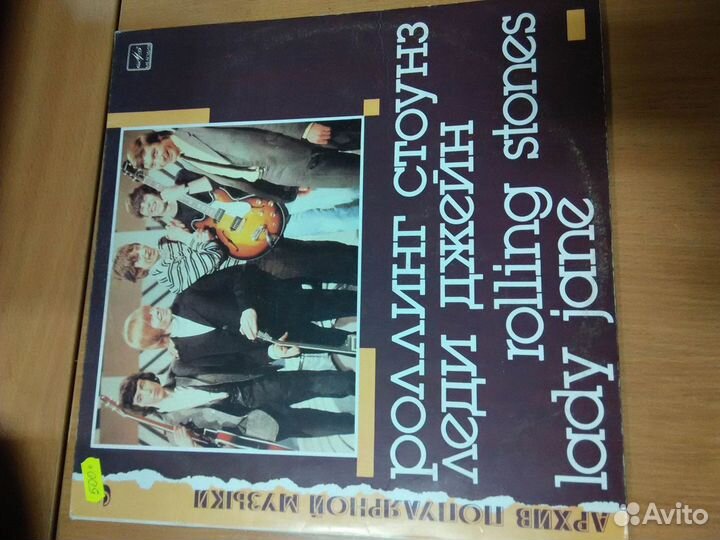 Виниловые пластинки