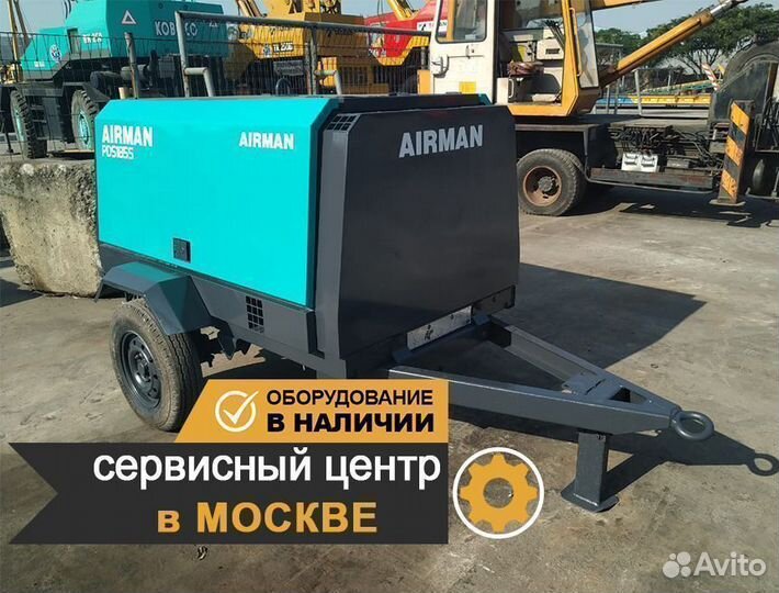 Дизельный передвижной компрессор Airman PDS