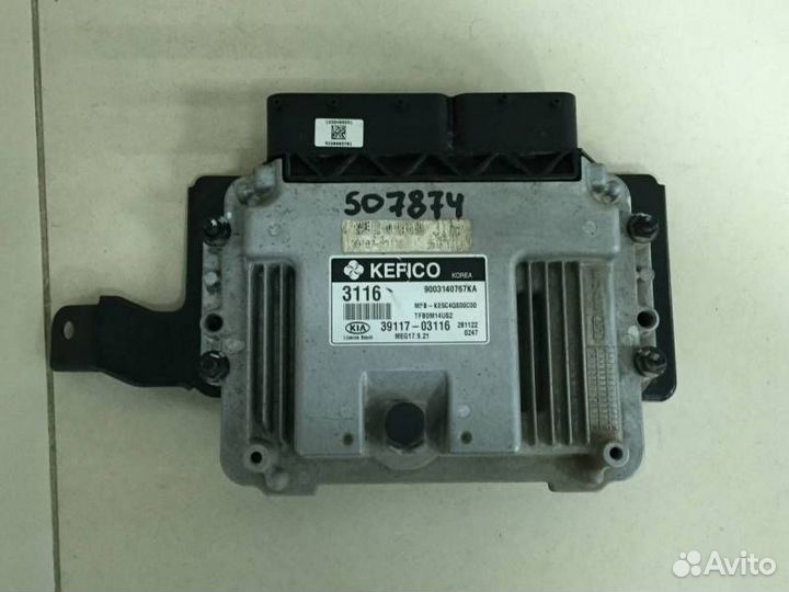 Блок управления двигателем Kia Rio