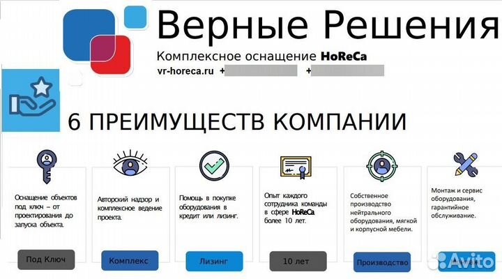 Ларь морозильный со стеклом