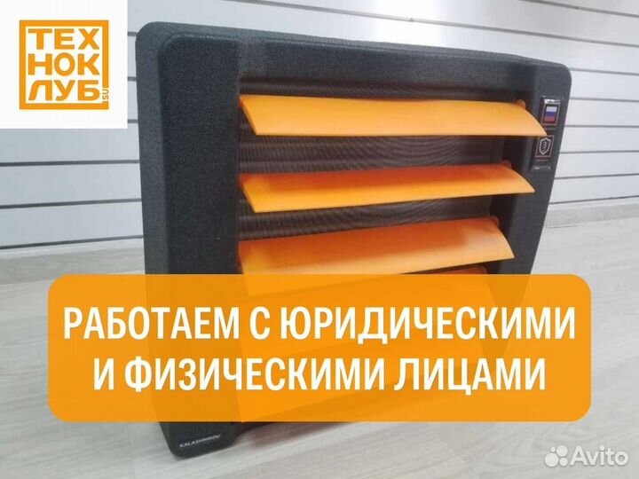 Водяной тепловентилятор 16-38кВт