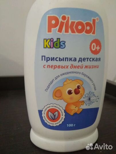 Детская присыпка